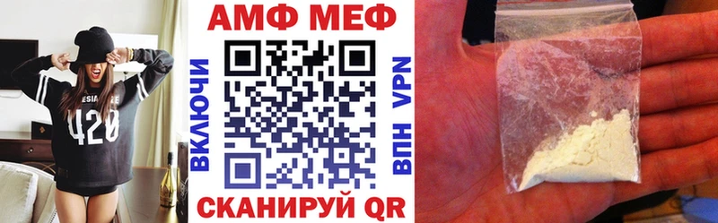магазин продажи   ОМГ ОМГ онион  Амфетамин 98%  сайты даркнета наркотические препараты  Шали 