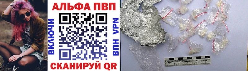 A-PVP кристаллы  наркошоп  shop Telegram  Шали 