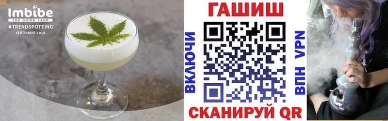Печенье с ТГК марихуана  как найти наркотики  Шали 