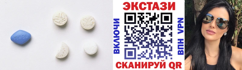 MEGA как войти  Шали  Экстази Дубай 