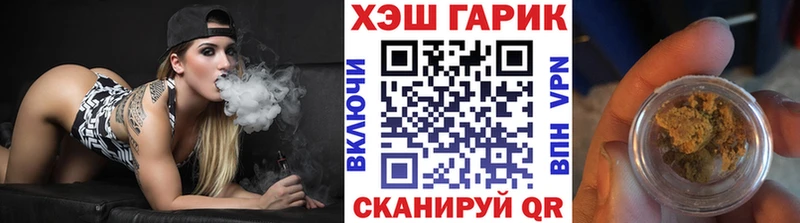 ГАШИШ Cannabis  дарнет шоп  Шали 