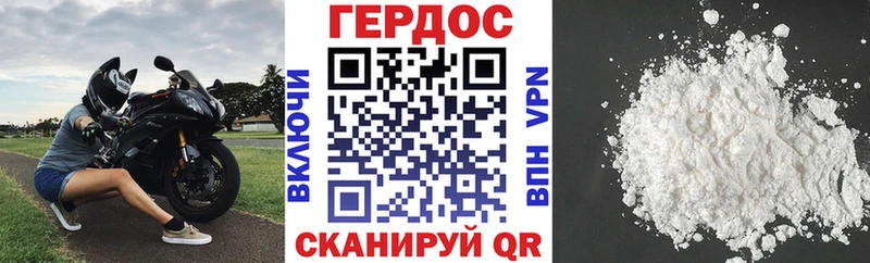 KRAKEN как войти  купить наркотики цена  Шали  ГЕРОИН гречка 