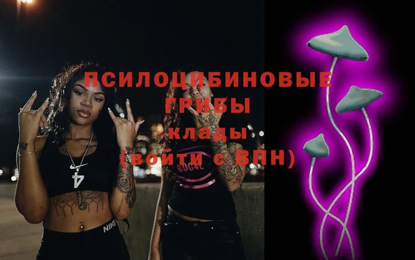 кокаин премиум Белоозёрский