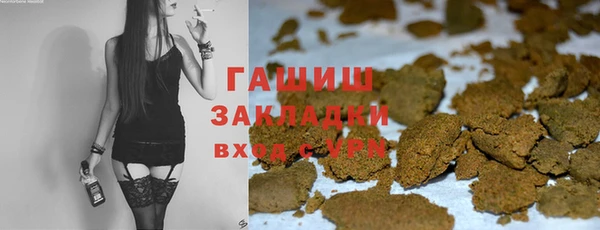 кокаин премиум Белоозёрский