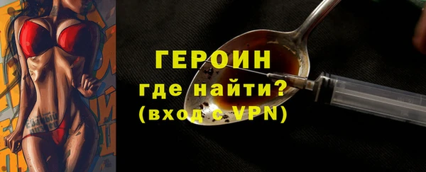 прущие грибы Белокуриха