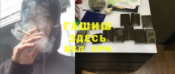 кокаин премиум Белоозёрский