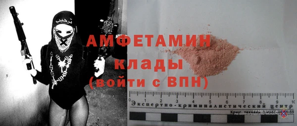 кокаин премиум Белоозёрский