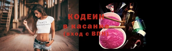 кокаин премиум Белоозёрский