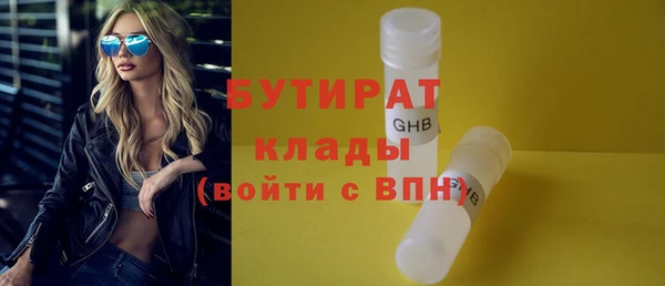 кокаин премиум Белоозёрский