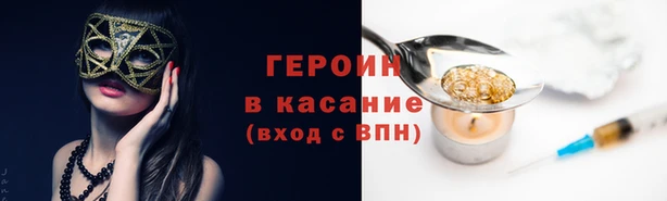 прущие грибы Белокуриха