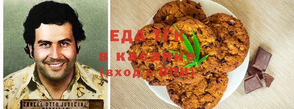 кокаин премиум Белоозёрский