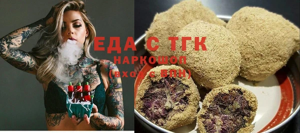 кокаин премиум Белоозёрский