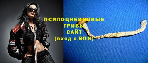кокаин премиум Белоозёрский