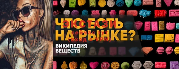 прущие грибы Белокуриха