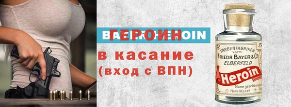 кокаин премиум Белоозёрский