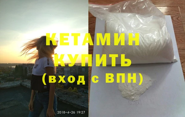 кокаин премиум Белоозёрский