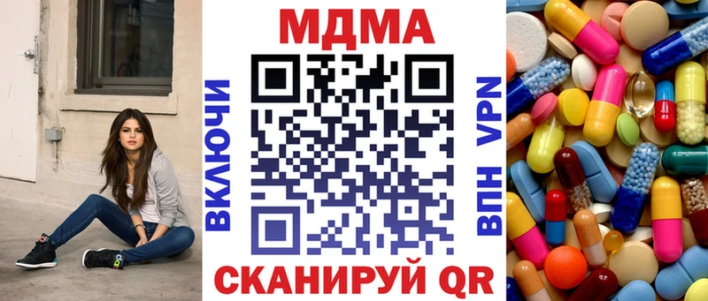 купить  сайты  Шали  MDMA crystal 
