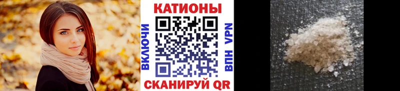 МЕФ мука  Шали 