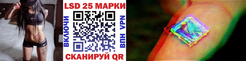 Марки 25I-NBOMe 1,5мг Шали