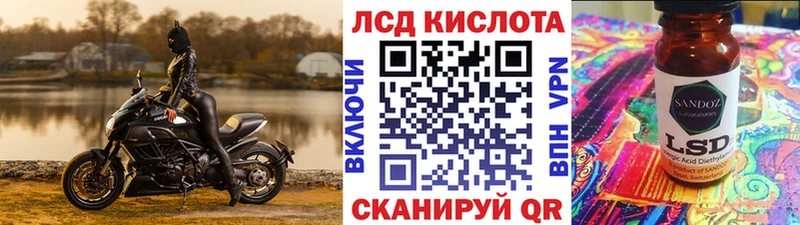 Марки N-bome 1500мкг  Шали 