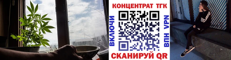 ТГК гашишное масло  что такое   Шали 