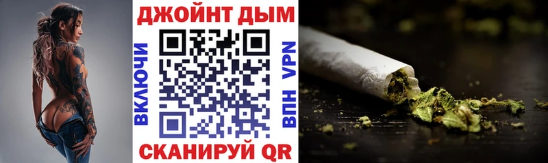 Конопля планчик  Шали 